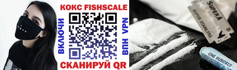 Купить закладку COCAIN Канабис МЕФ ГАШ Ульяновск