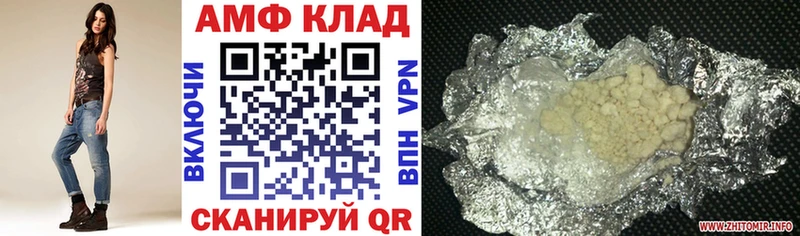 Amphetamine 97%  Купить закладки  Ульяновск 