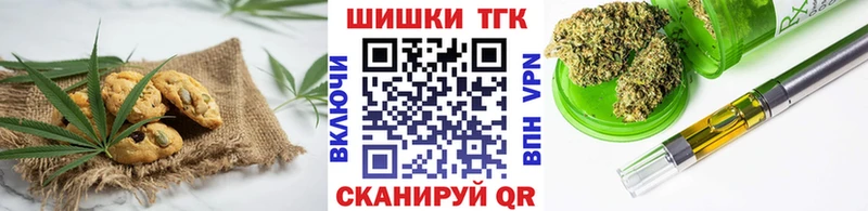 Купить где  Ульяновск  Еда ТГК марихуана 