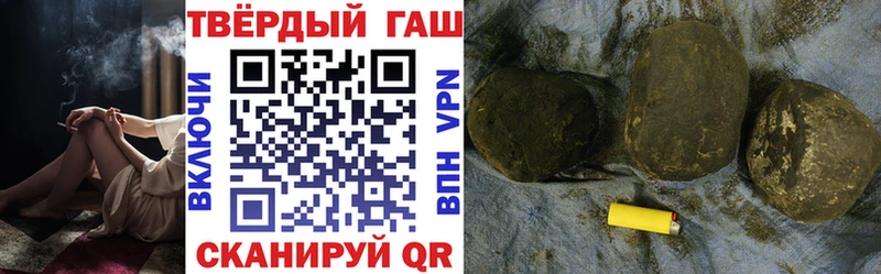 Купить  Ульяновск  ГАШ Cannabis 