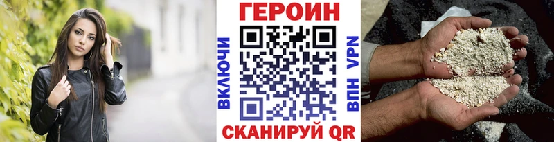Героин гречка  Купить закладки  Ульяновск 