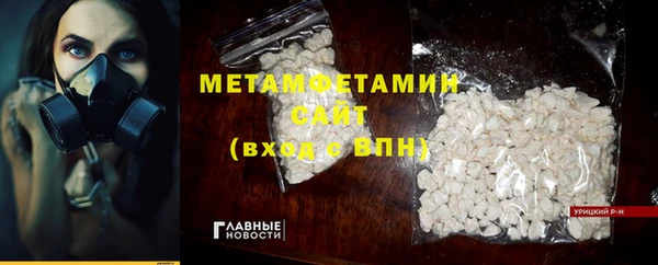 мефедрон VHQ Липки