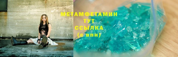 скорость mdpv Лихославль