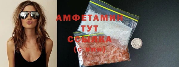 мефедрон VHQ Липки