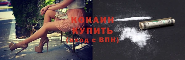 мефедрон VHQ Липки
