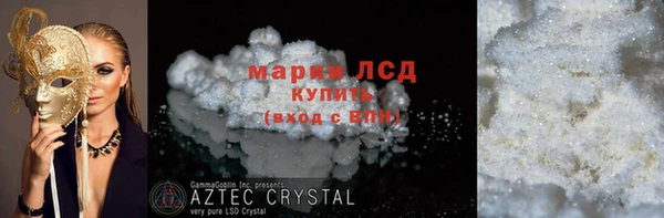 мефедрон VHQ Липки