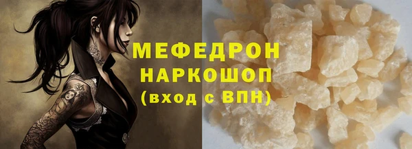 мефедрон VHQ Липки