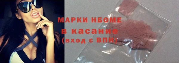 скорость mdpv Лихославль