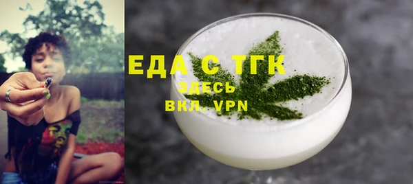 мефедрон VHQ Липки