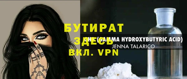 сатива Лиски