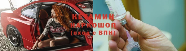 сатива Лиски