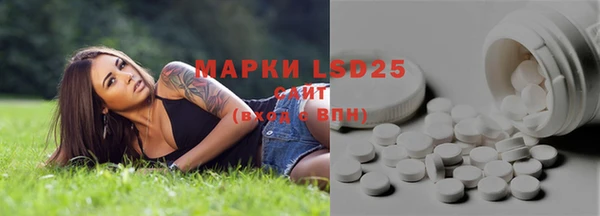 мефедрон VHQ Липки