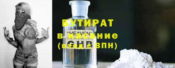 мефедрон VHQ Липки