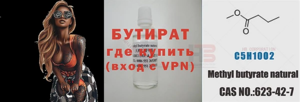 мефедрон VHQ Липки