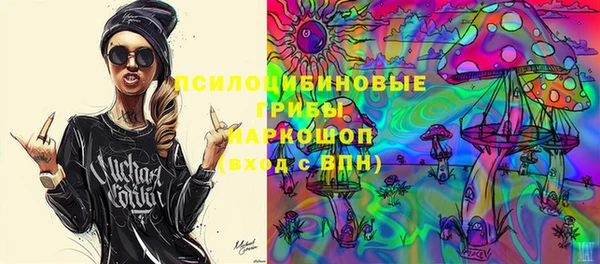 сатива Лиски