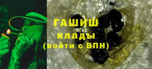 мефедрон VHQ Липки