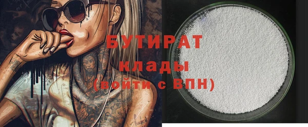 мефедрон VHQ Липки