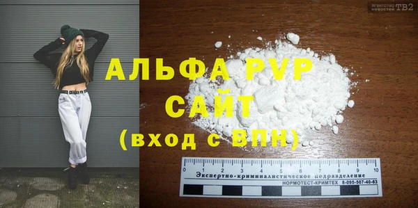 сатива Лиски