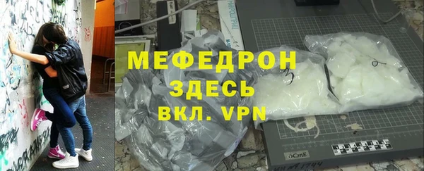 скорость mdpv Лихославль
