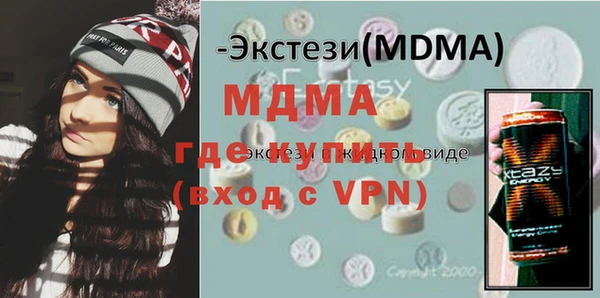 сатива Лиски