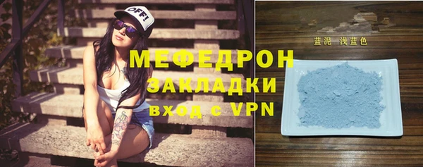 сатива Лиски
