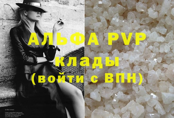 скорость mdpv Лихославль