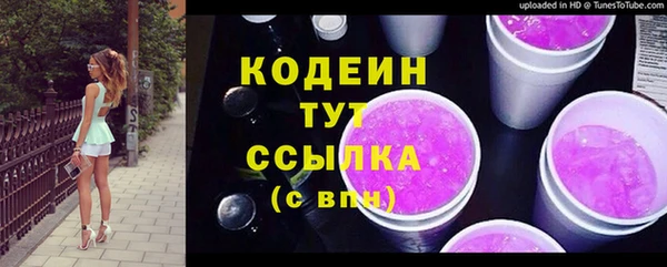 мефедрон VHQ Липки