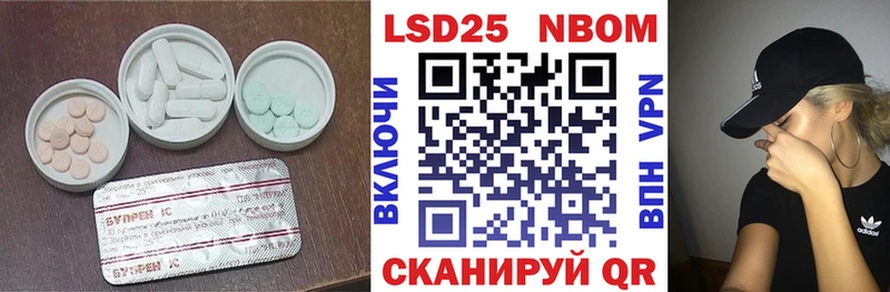 Купить  Ульяновск  LSD-25 экстази ecstasy 