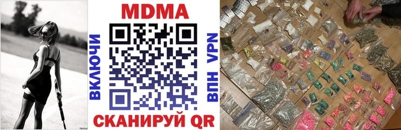МДМА crystal  Купить  Ульяновск 