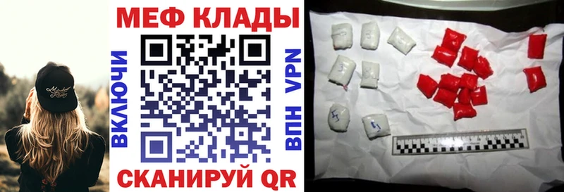 Купить где  Ульяновск  Мефедрон мяу мяу 