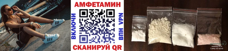 Метамфетамин витя  Купить где  Ульяновск 