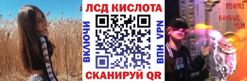 Наркотические марки 1,5мг  Купить где  Ульяновск 