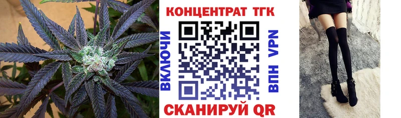 Купить где  Ульяновск  Дистиллят ТГК вейп с тгк 
