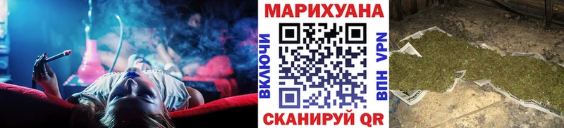 Купить закладки Ульяновск Бошки марихуана индика